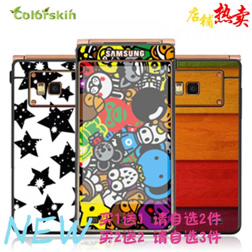 Sticker pour téléphone mobile COLORSKIN - Ref 1376672