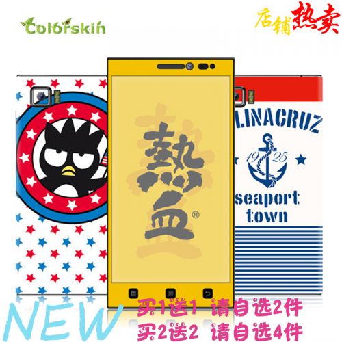Sticker pour téléphone mobile COLORSKIN - Ref 1376677