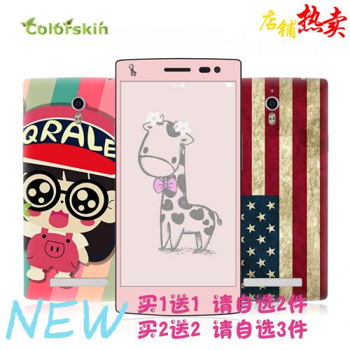 Sticker pour téléphone mobile COLORSKIN - Ref 1376747