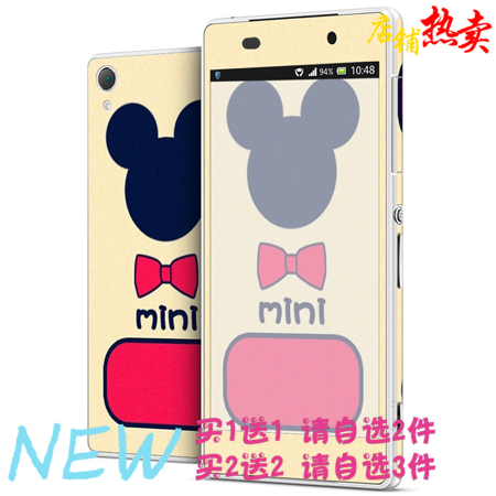 Sticker pour téléphone mobile COLORSKIN - Ref 1376790