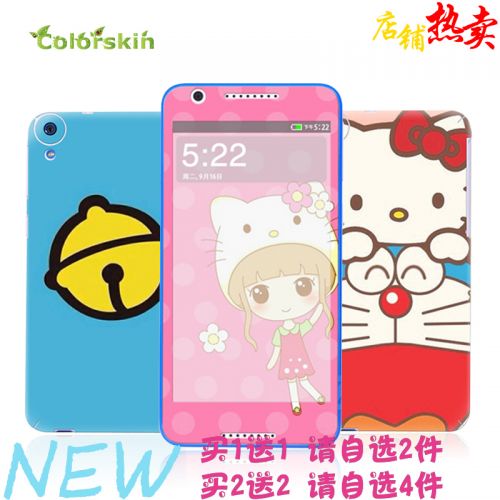 Sticker pour téléphone mobile COLORSKIN - Ref 1376817