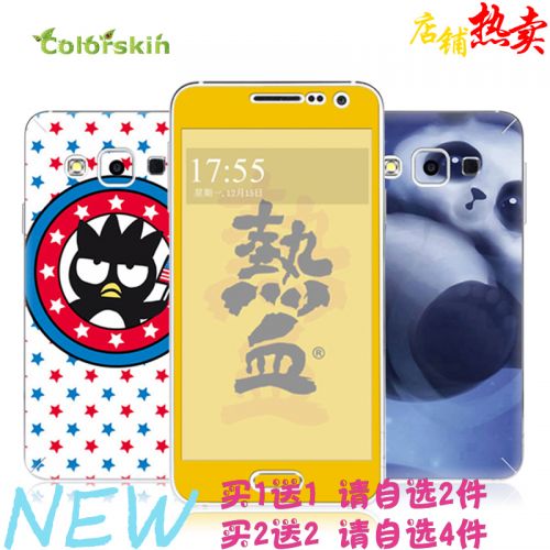 Sticker pour téléphone mobile COLORSKIN - Ref 1376856