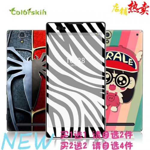 Sticker pour téléphone mobile COLORSKIN - Ref 1376868
