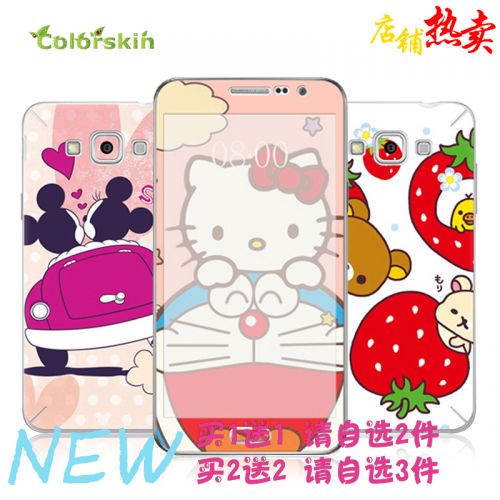 Sticker pour téléphone mobile COLORSKIN - Ref 1376890