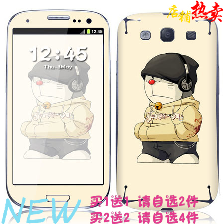 Sticker pour téléphone mobile COLORSKIN - Ref 1376893