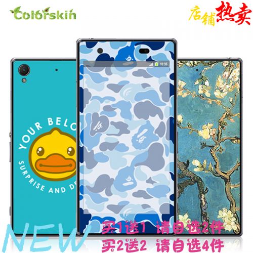 Sticker pour téléphone mobile COLORSKIN - Ref 1376991