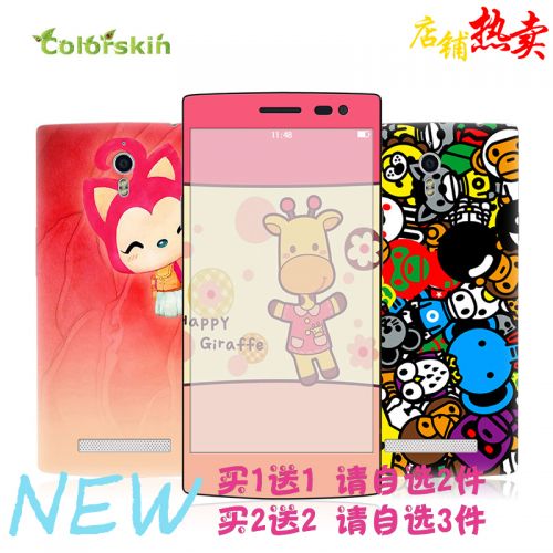 Sticker pour téléphone mobile COLORSKIN - Ref 1377019