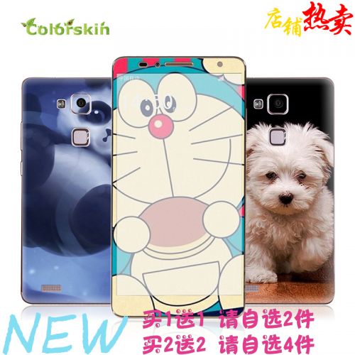 Sticker pour téléphone mobile COLORSKIN - Ref 1377095