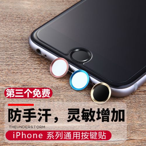 Sticker pour téléphone portable HKQTQ - Ref 1359816