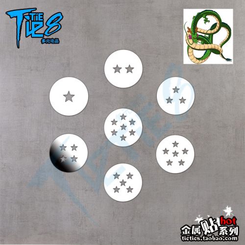 Sticker pour téléphone portable - Ref 1360138