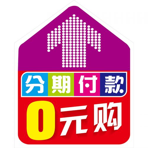 Sticker pour téléphone portable - Ref 1360232