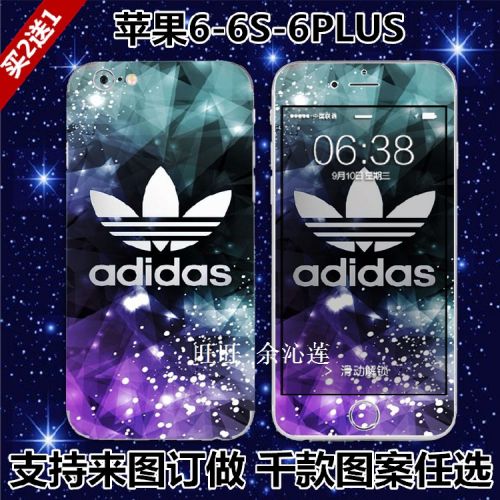 Sticker pour téléphone portable - Ref 1360238