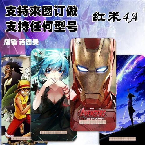 Sticker pour téléphone portable - Ref 1360343