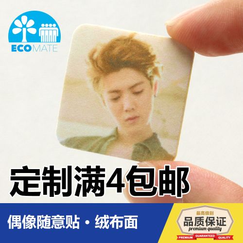 Sticker pour téléphone portable - Ref 1360362