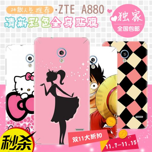 Sticker pour telephone portable 1360836