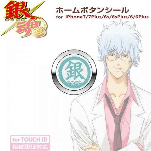 Sticker pour téléphone portable - Ref 1361262