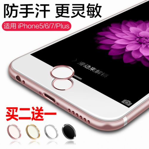 Sticker pour téléphone portable - Ref 1361266