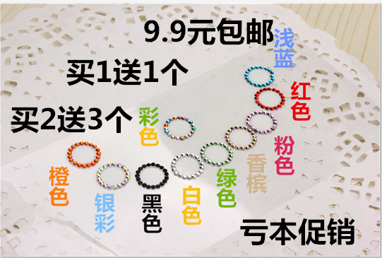 Sticker pour téléphone portable - Ref 1361369