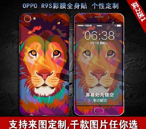 Sticker pour téléphone portable - Ref 1361462