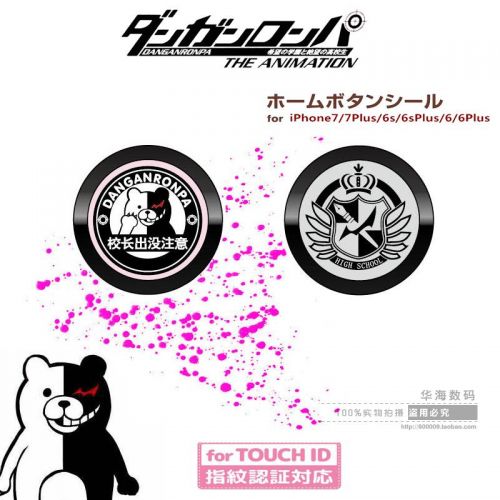 Sticker pour téléphone portable - Ref 1361609