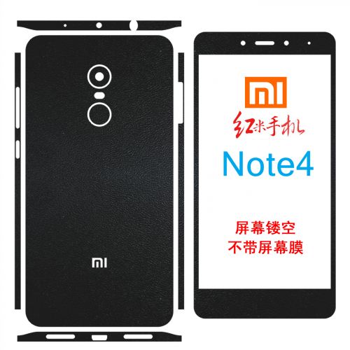 Sticker pour téléphone portable - Ref 1361674