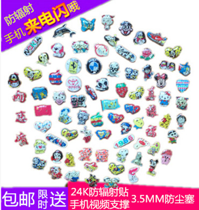 Sticker pour téléphone portable - Ref 1361834