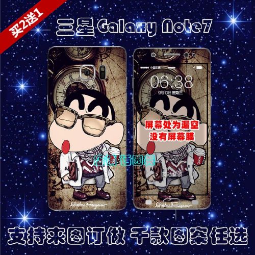 Sticker pour téléphone portable - Ref 1361839