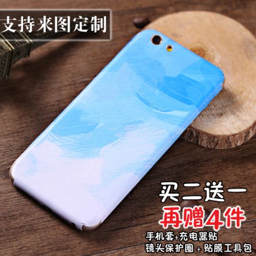 Sticker pour téléphone portable - Ref 1362207