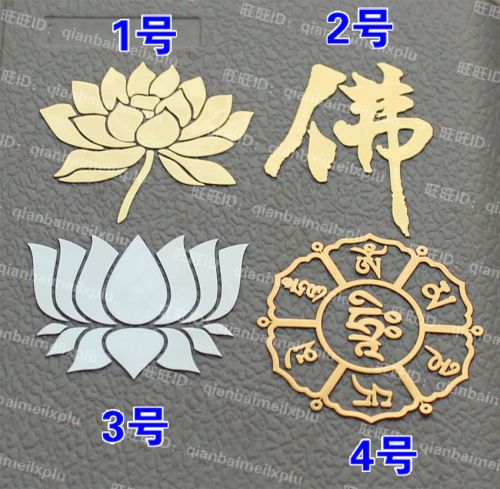 Sticker pour téléphone portable - Ref 1362210