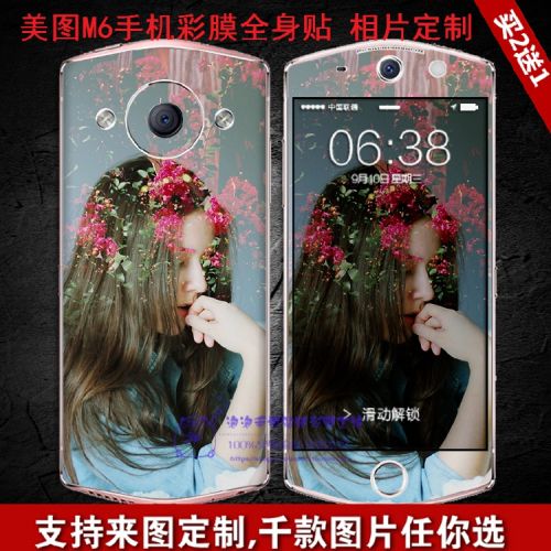 Sticker pour téléphone portable - Ref 1362287