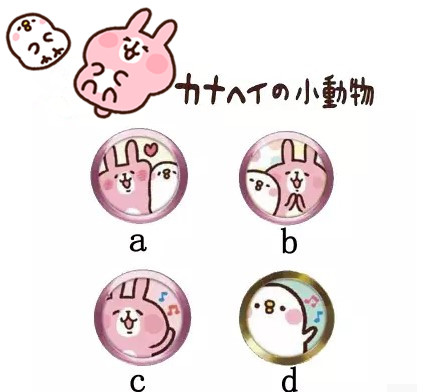 Sticker pour téléphone portable - Ref 1362356