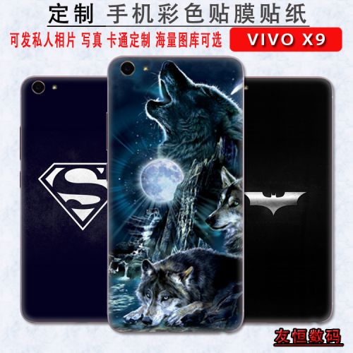 Sticker pour téléphone portable - Ref 1362396