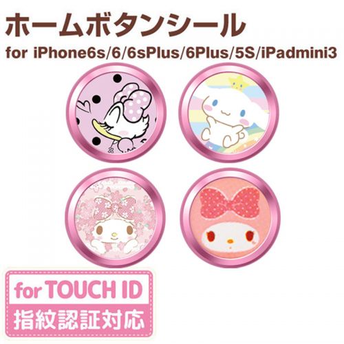 Sticker pour téléphone portable HKQTQ - Ref 1362468
