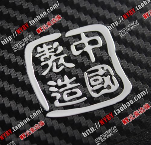 Sticker pour téléphone portable - Ref 1362820