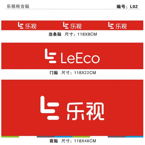 Sticker pour téléphone portable - Ref 1363114