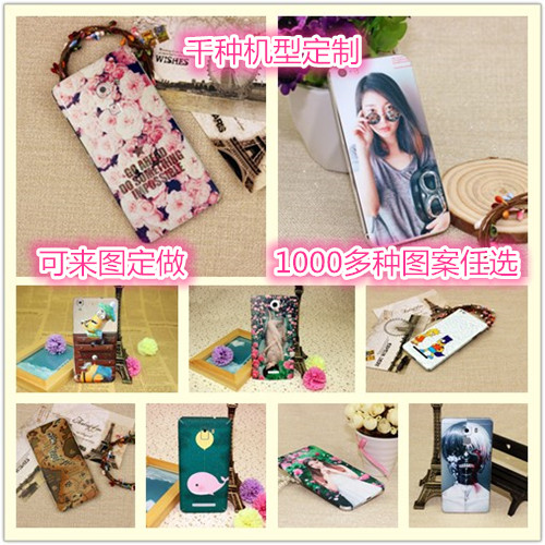 Sticker pour téléphone portable - Ref 1363227