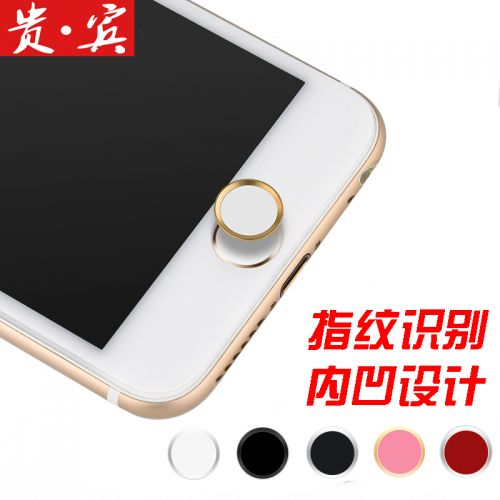 Sticker pour téléphone portable - Ref 1363577