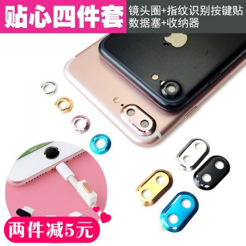 Sticker pour téléphone portable - Ref 1363679