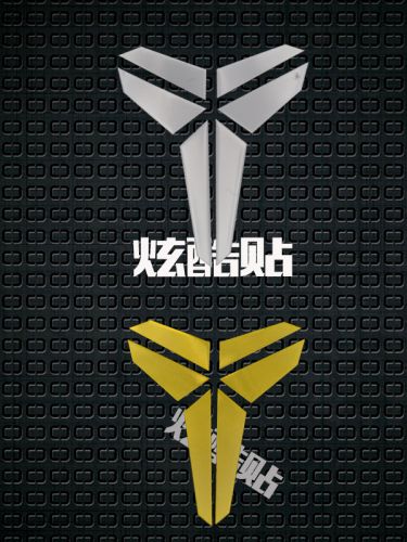 Sticker pour téléphone portable - Ref 1363733