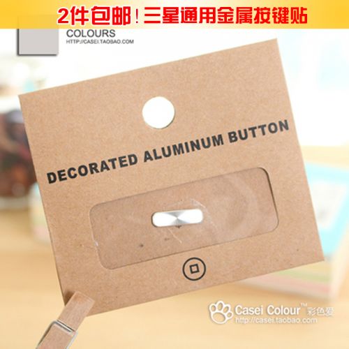 Sticker pour téléphone portable - Ref 1363807