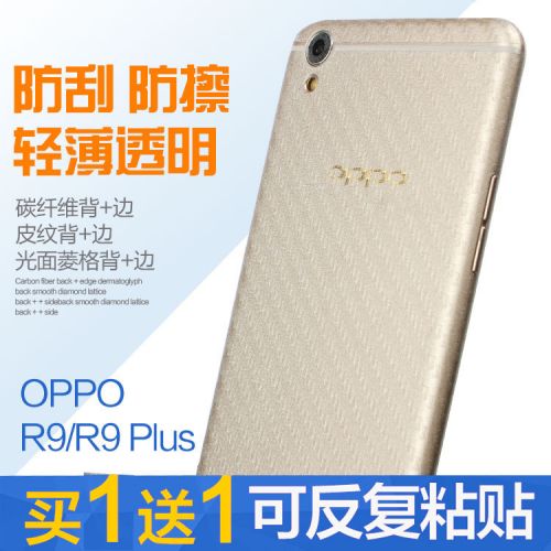 Sticker pour téléphone portable - Ref 1363988