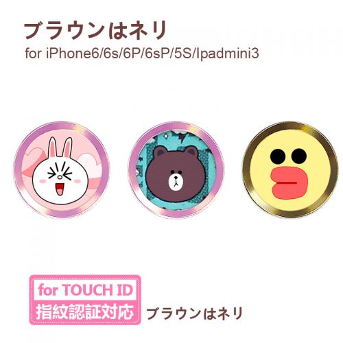 Sticker pour téléphone portable - Ref 1364208