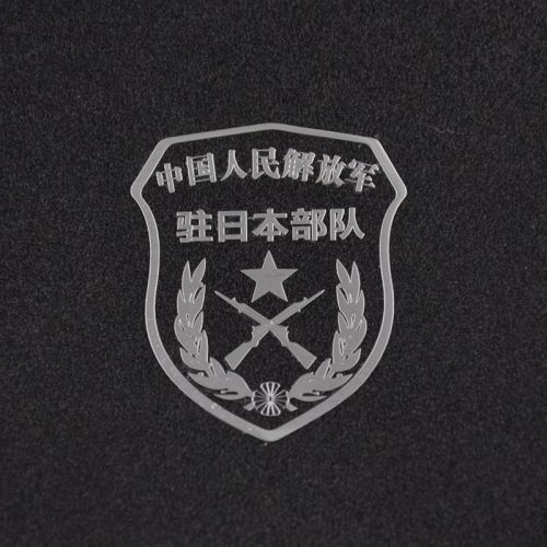 Sticker pour téléphone portable - Ref 1364318