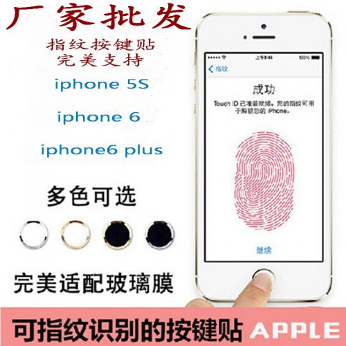 Sticker pour téléphone portable - Ref 1364384