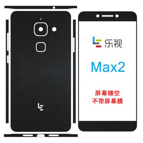 Sticker pour téléphone portable - Ref 1364389