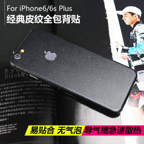 Sticker pour téléphone portable - Ref 1364462