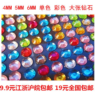 Sticker pour téléphone portable - Ref 1364764