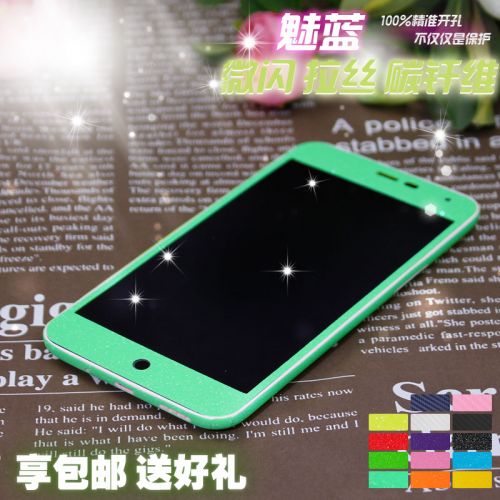 Sticker pour téléphone portable - Ref 1364882