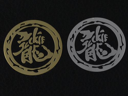 Sticker pour téléphone portable - Ref 1365096