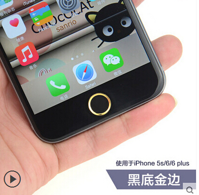Sticker pour téléphone portable - Ref 1365258